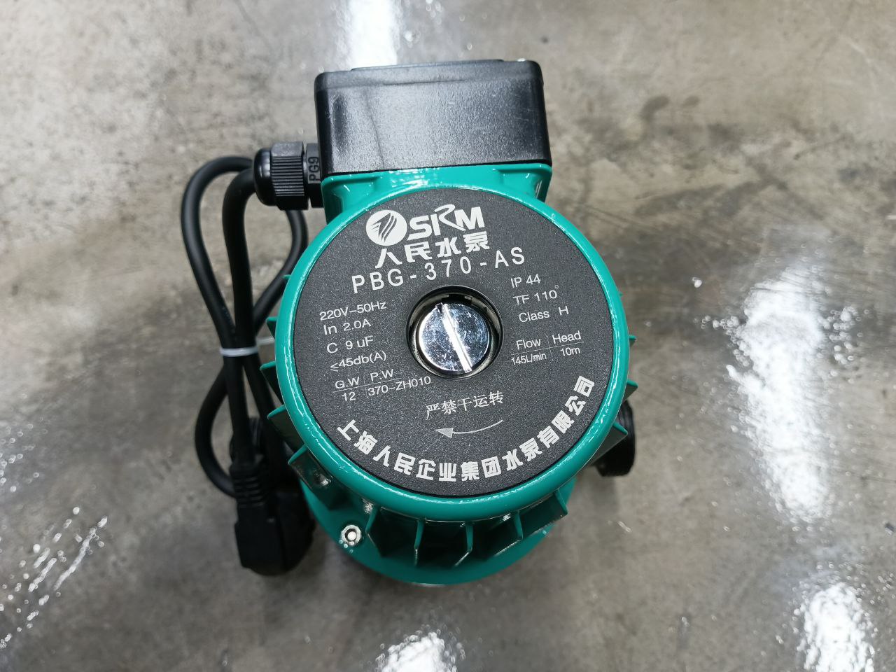 Насос циркуляционный PBG-370AS 1.5 370Вт, 145л/м, 10м. Hmax, 1,5"