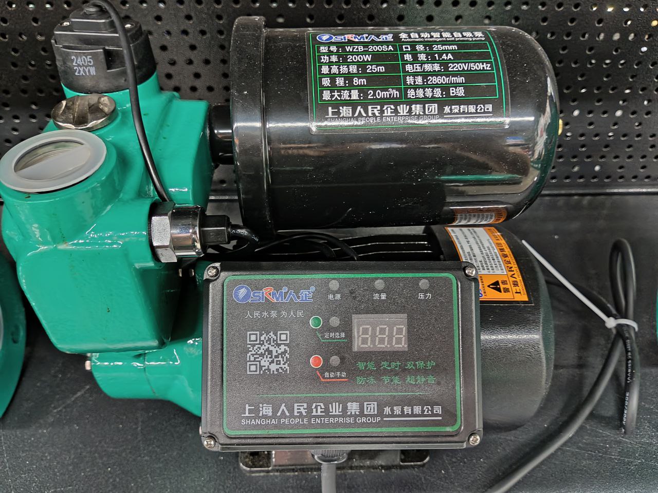 Насосная станция  WZB-200SA 200Вт, 2,0 м³/ч, 25 Hmax, глубина всасывания 8м,Ø25мм