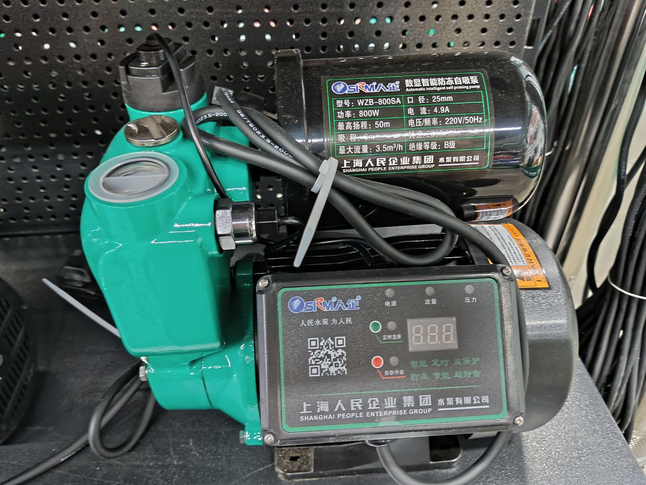 Насосная станция WZB-800SA 800Вт, 3,5 м³/ч, 50 Hmax, глубина всасывания 8м,Ø25мм