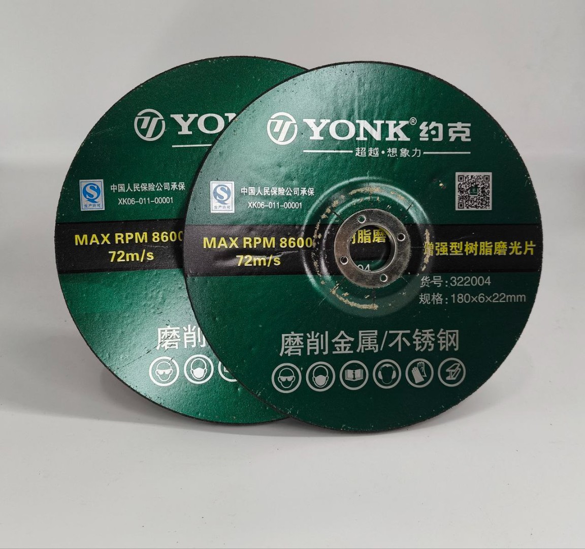 Круг шлифовальный 180х6х22мм YONK