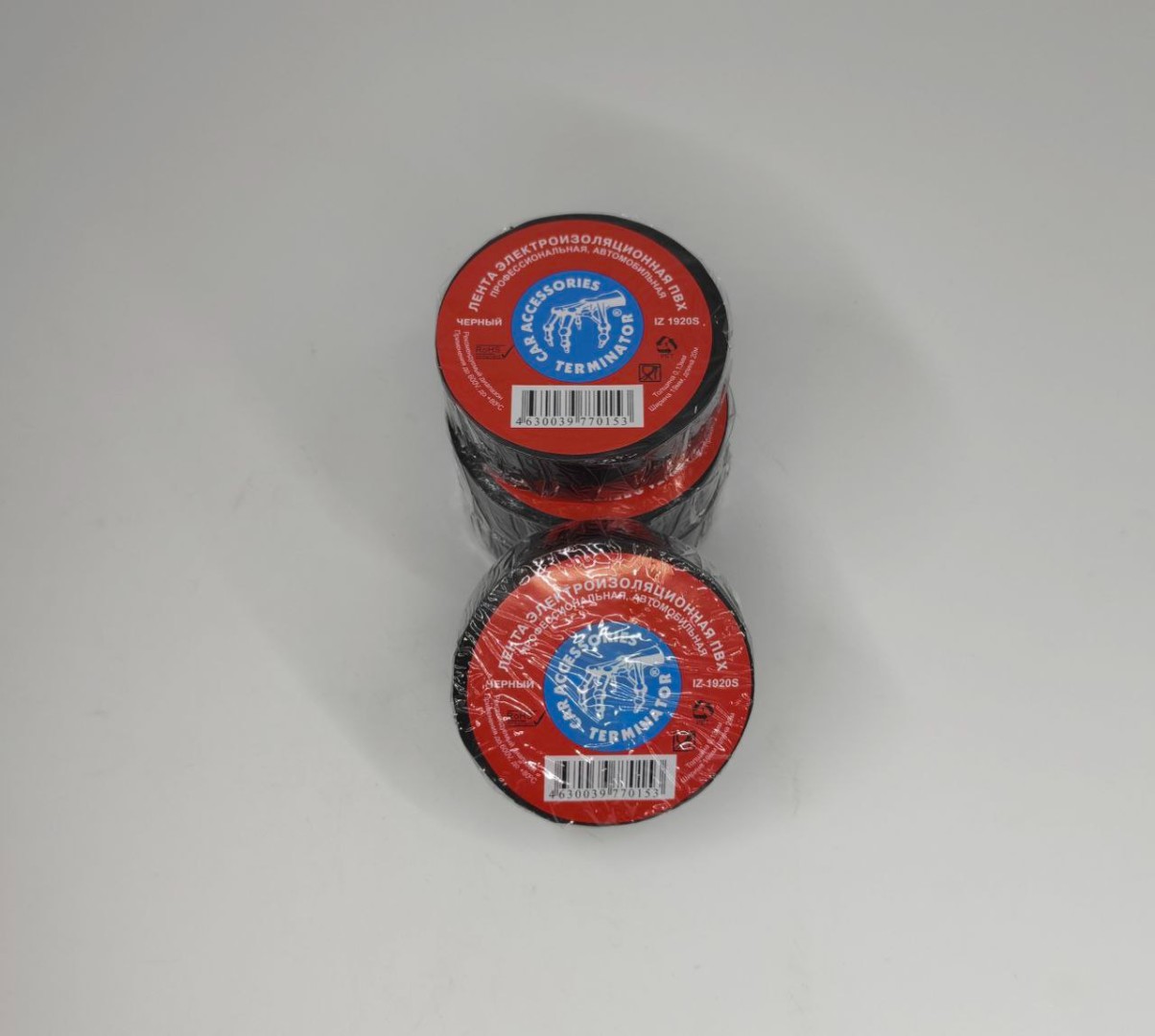 Изолента TERMINATOR, ПВХ, чёрная, 19ммх20м, толщина 0,13мм