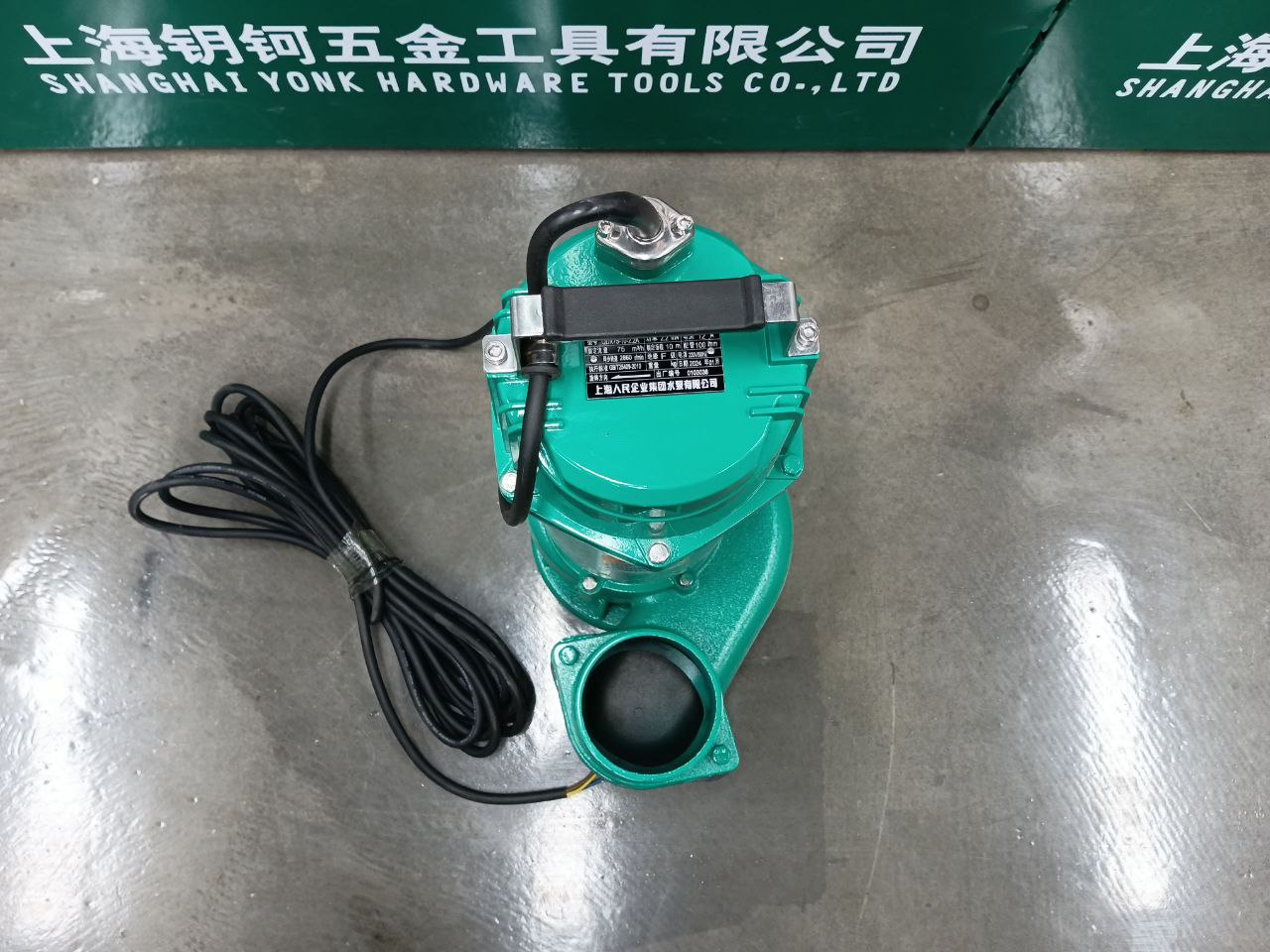 Насос погружной дренажный QDX40-10-1.5A 1,5кВт, 220V, 40м³/ч, напор 10м Hmax,Ø80мм