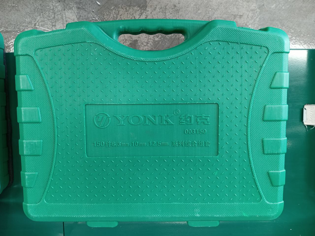 Набор инструментов 150 пр. YONK, шт