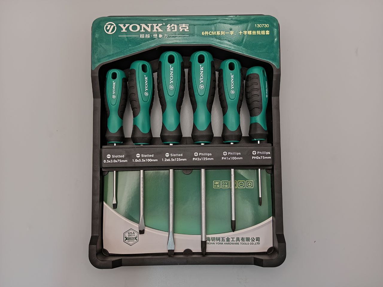 Набор отвёрток 6шт. YONK