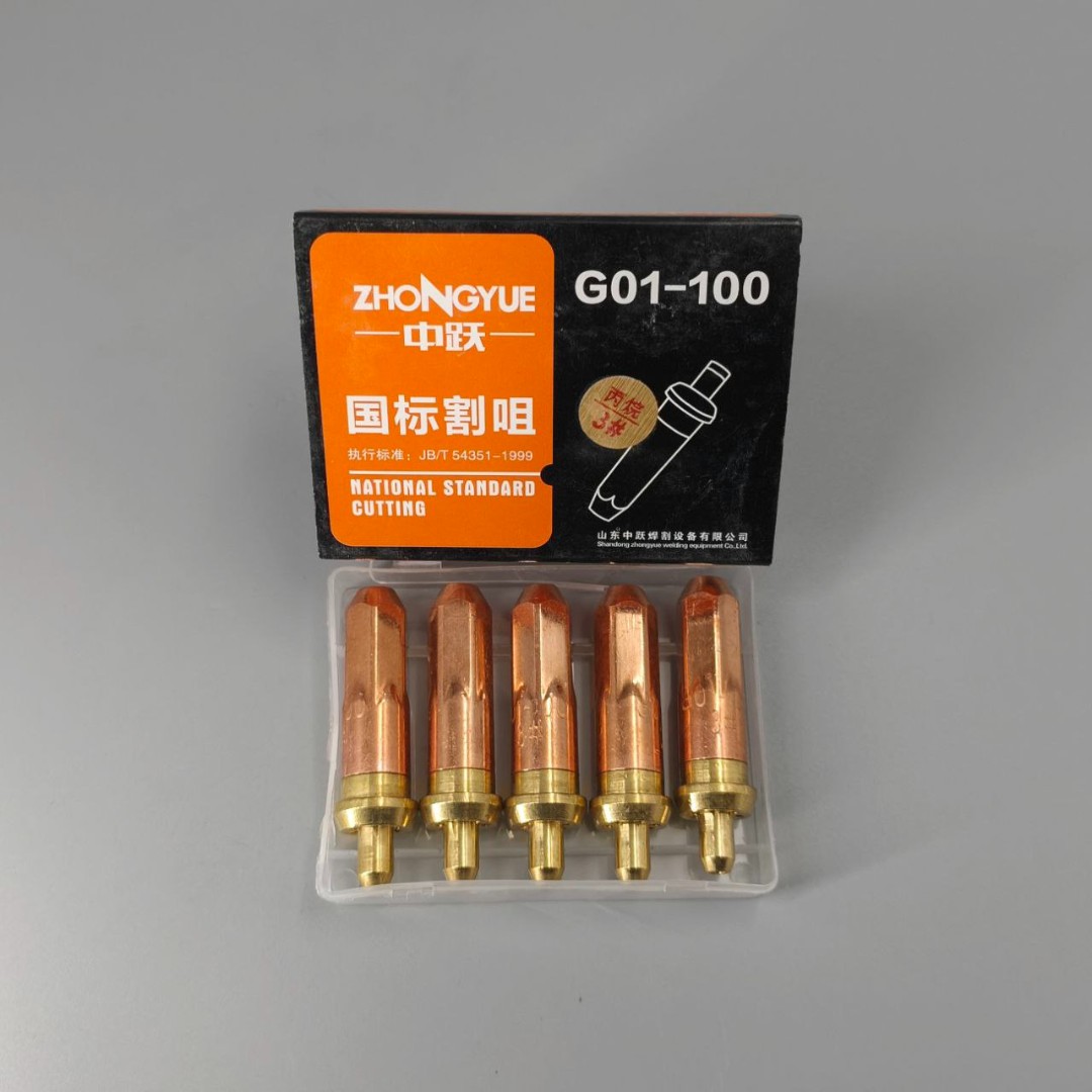 Сопло для резки 100 #3 пропан, шт