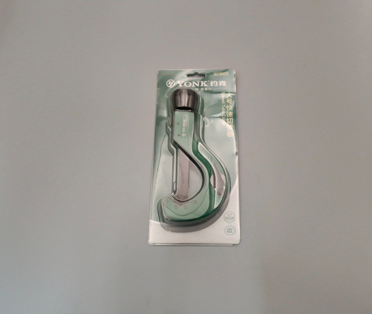 Труборез 6-64 мм YONK