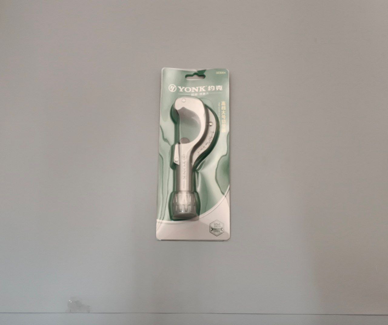 Труборез мал. 5-50 мм YONK