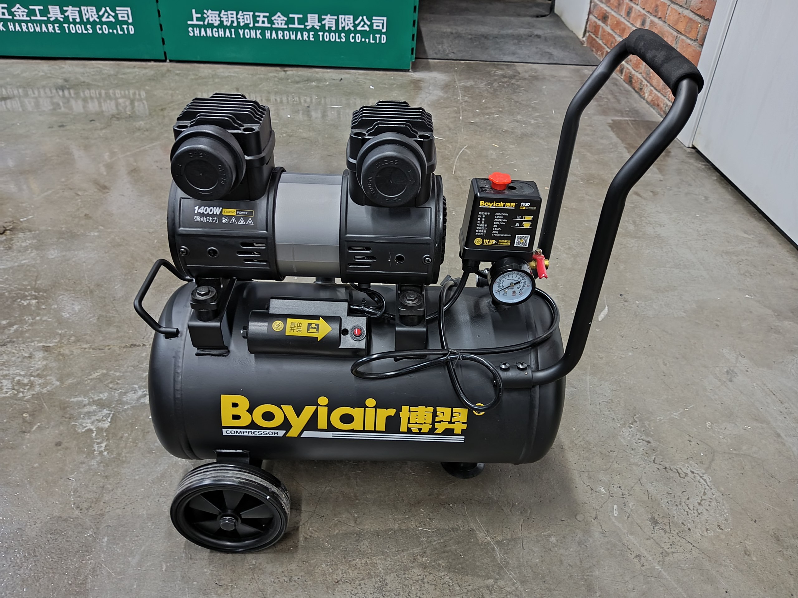 Компрессор