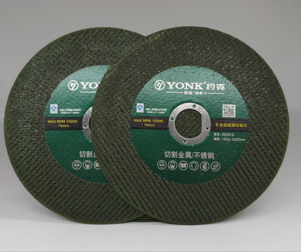 Расходники